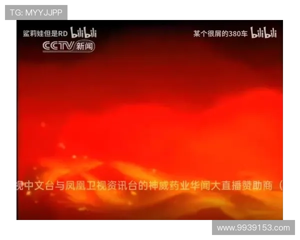 凤凰中文台高清直播在线观看全球同步